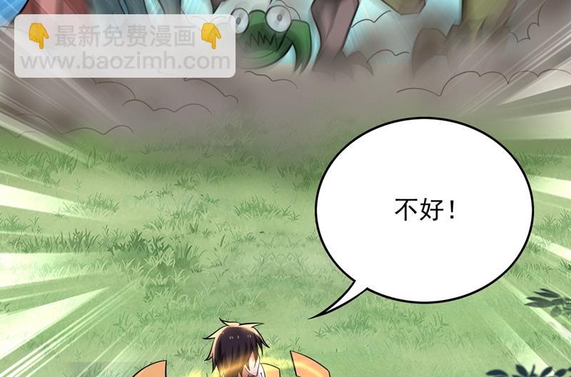 被魂珠选中13