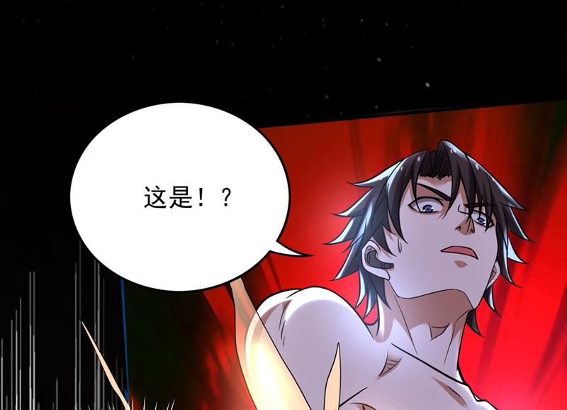 被魂珠选中15