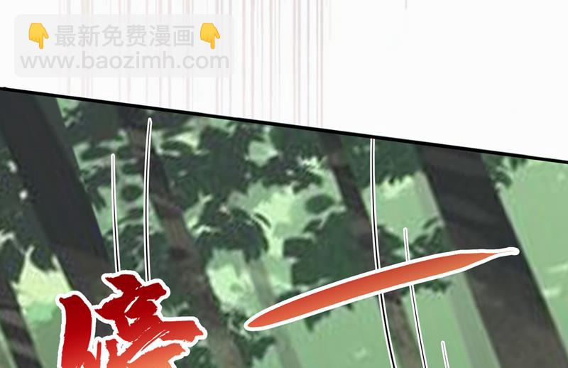 被魂珠选中18