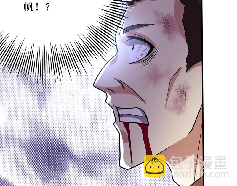 被魂珠选中22