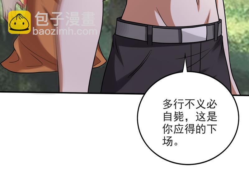 被魂珠选中42