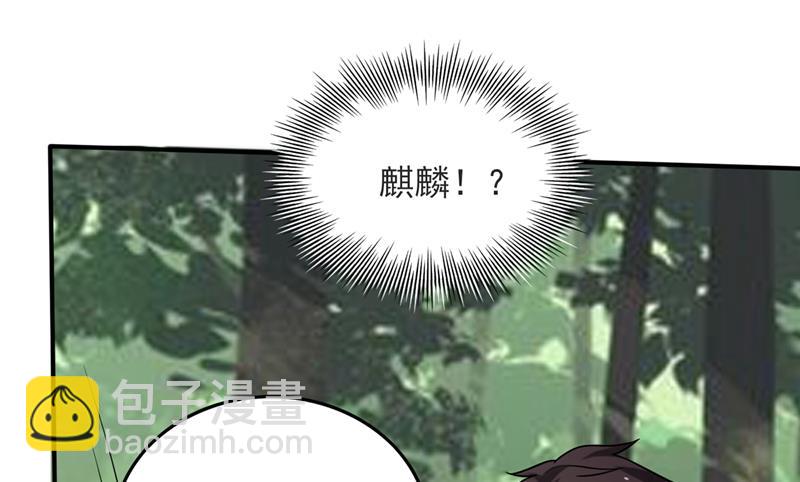 被魂珠选中50