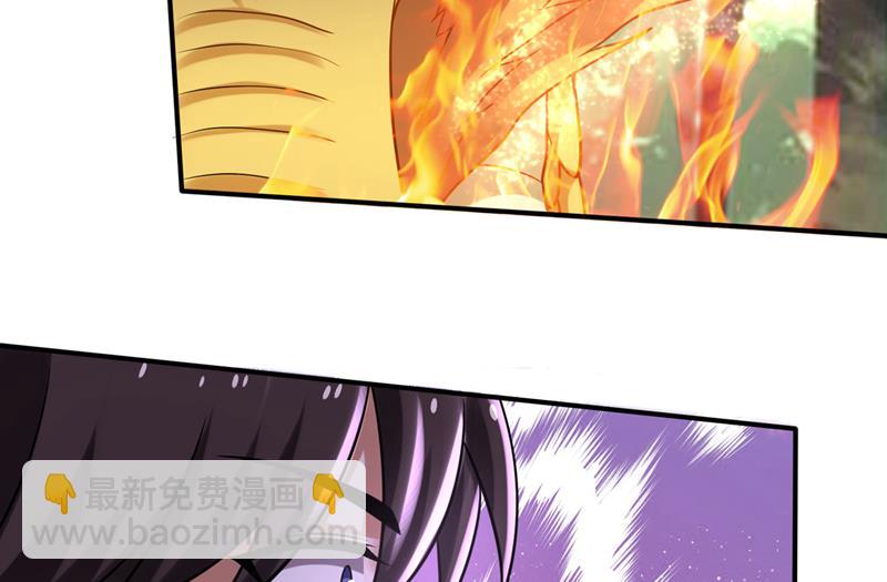 被魂珠选中63