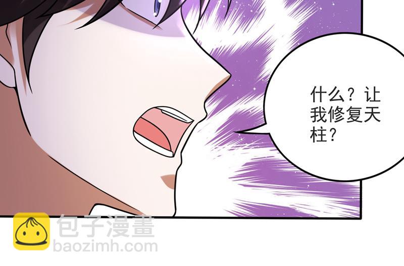 被魂珠选中64