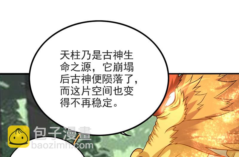 被魂珠选中65