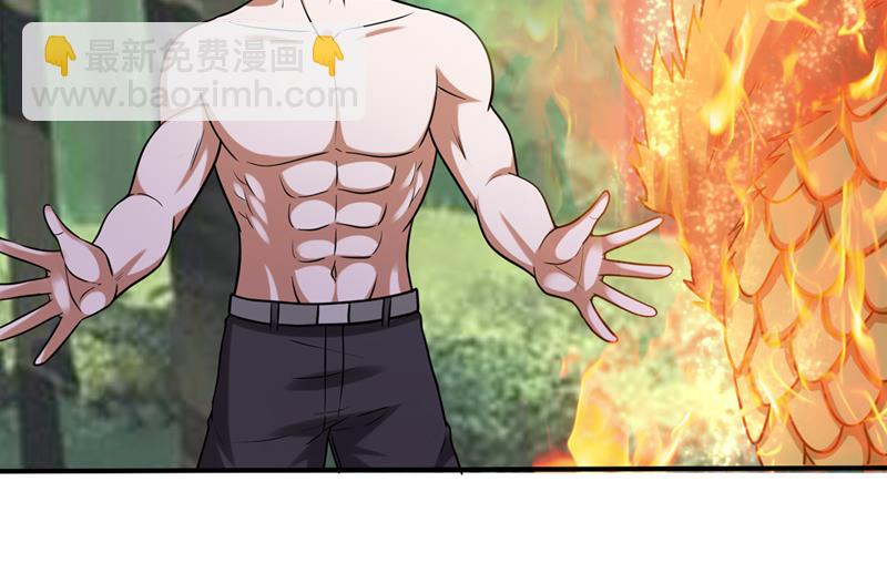 被魂珠选中67