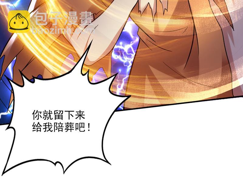 被魂珠选中8