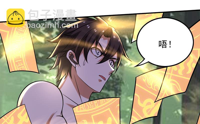 被魂珠选中9