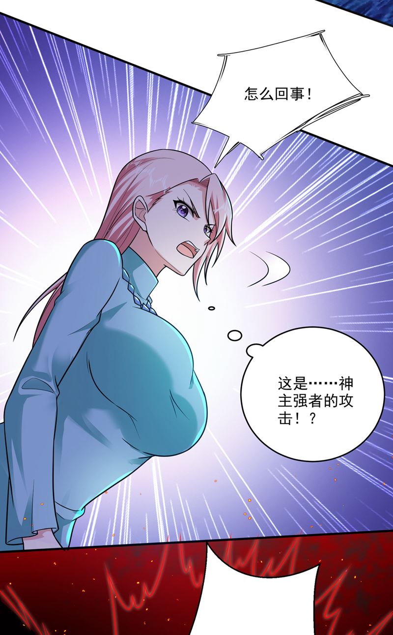 他是离火城的客人12