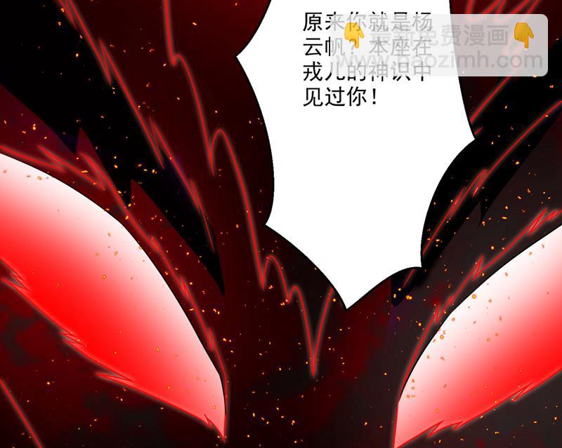 他是离火城的客人13