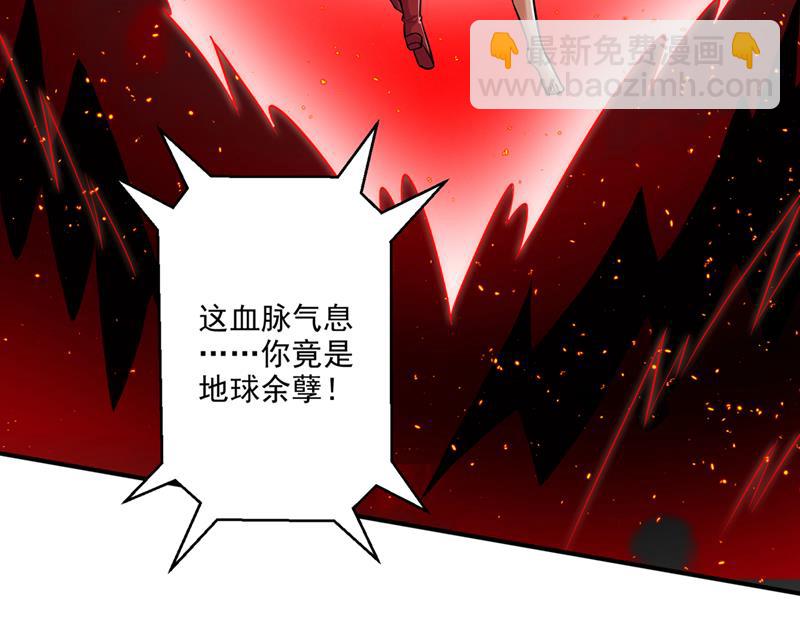 他是离火城的客人15