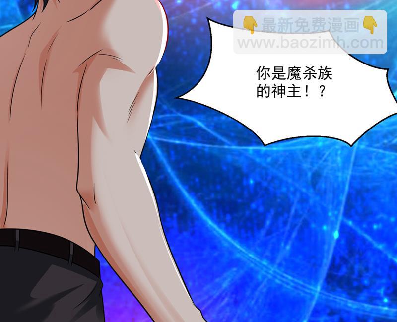 他是离火城的客人18
