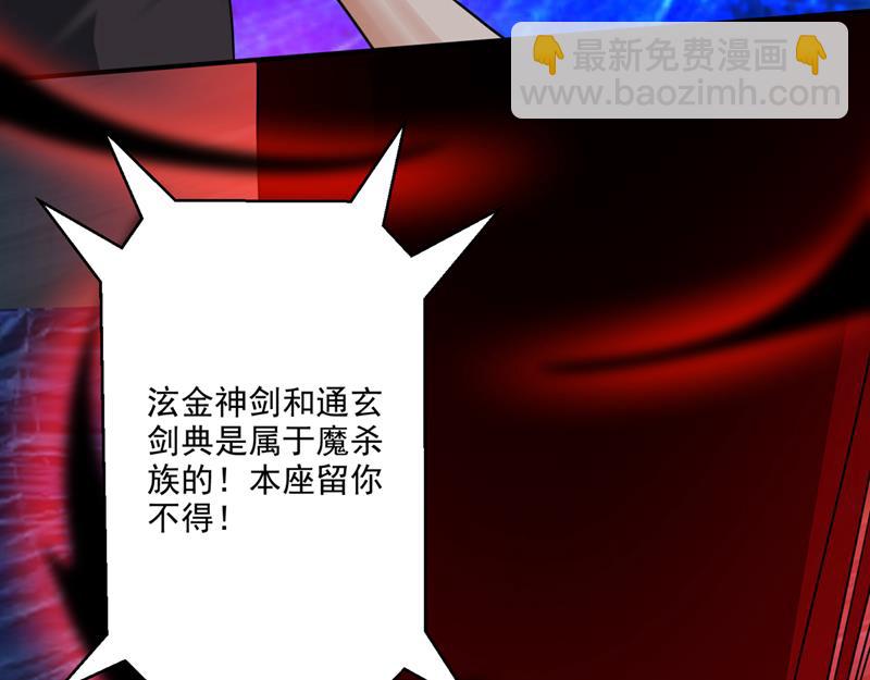 他是离火城的客人19