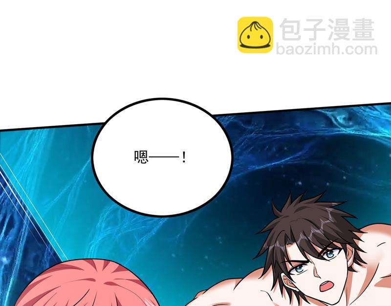 他是离火城的客人3