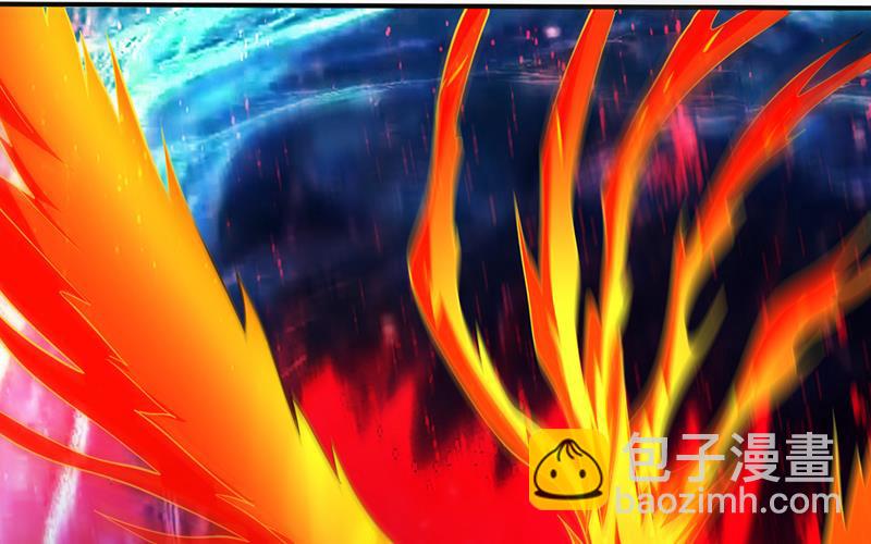 他是离火城的客人34