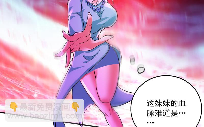 他是离火城的客人36