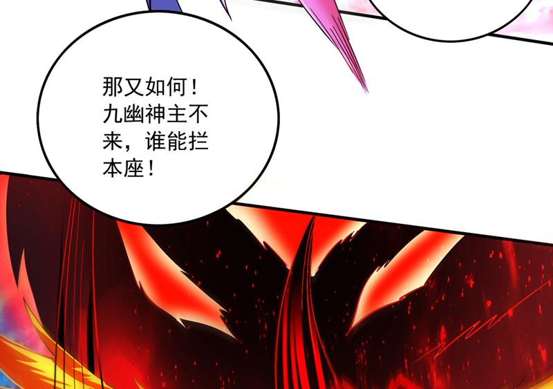 他是离火城的客人37