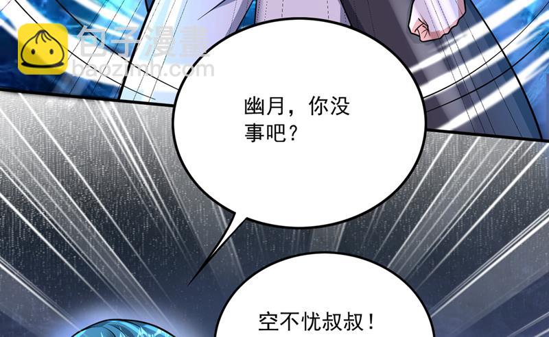 他是离火城的客人49
