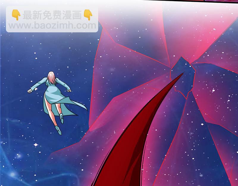 他是离火城的客人5