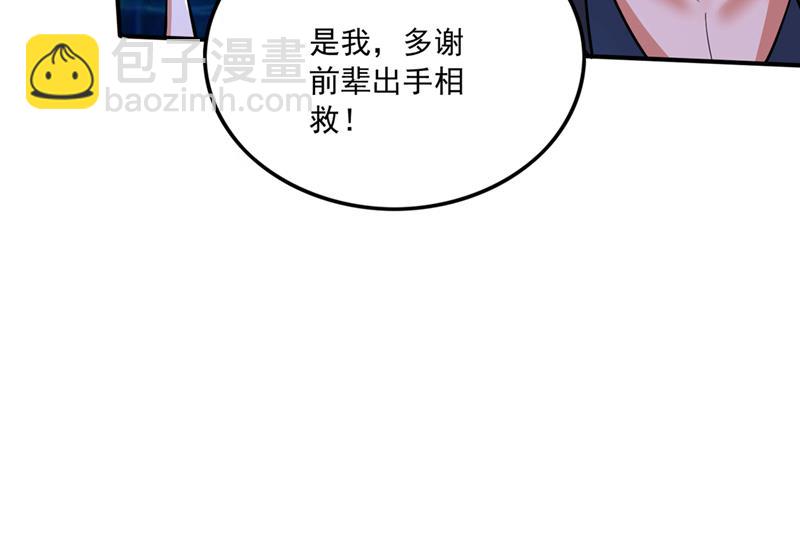 他是离火城的客人58