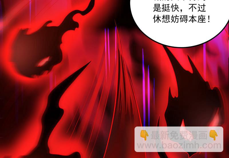 他是离火城的客人60