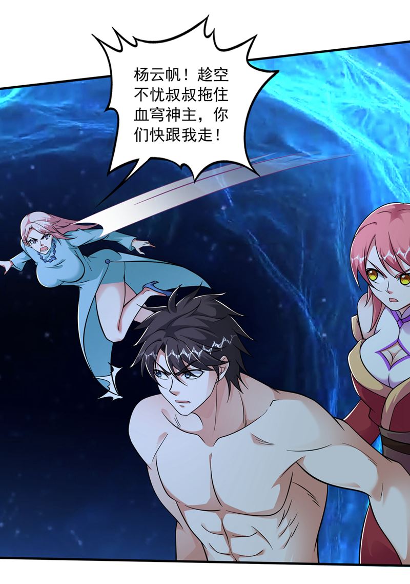 他是离火城的客人68