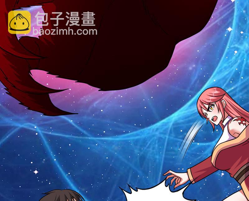 他是离火城的客人7