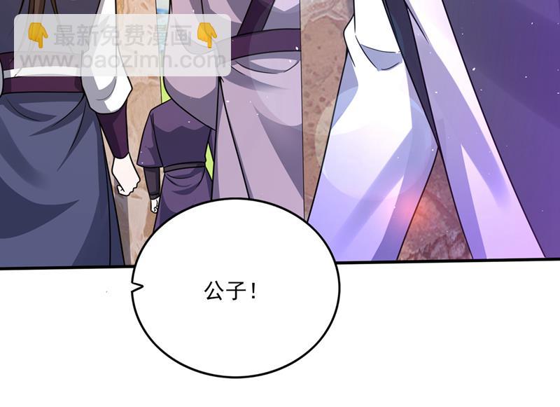 一切就托付给你了！12