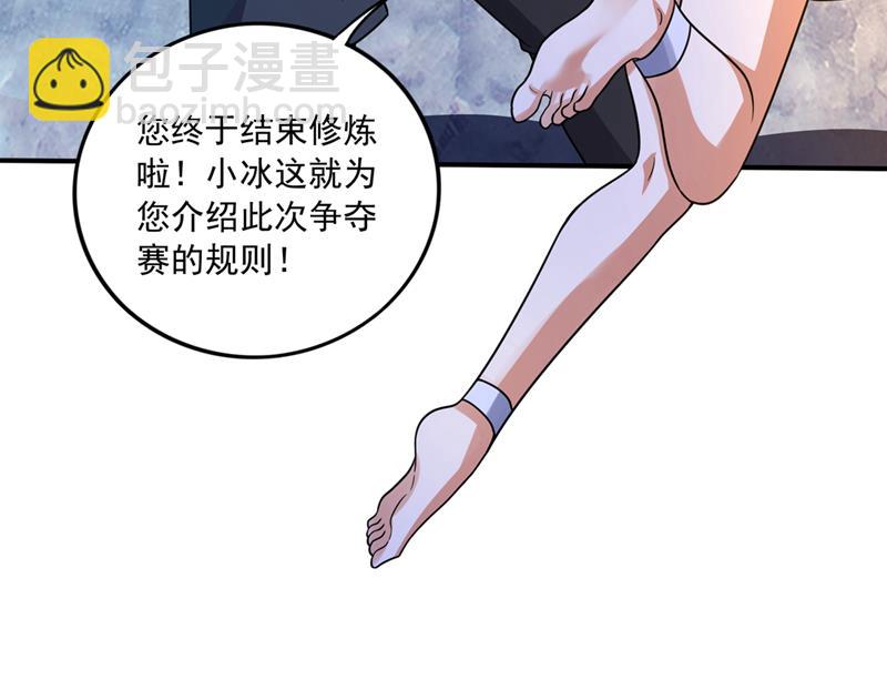 一切就托付给你了！15