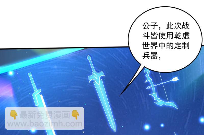 一切就托付给你了！19