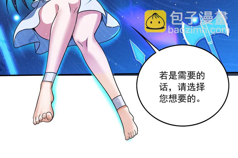 一切就托付给你了！21