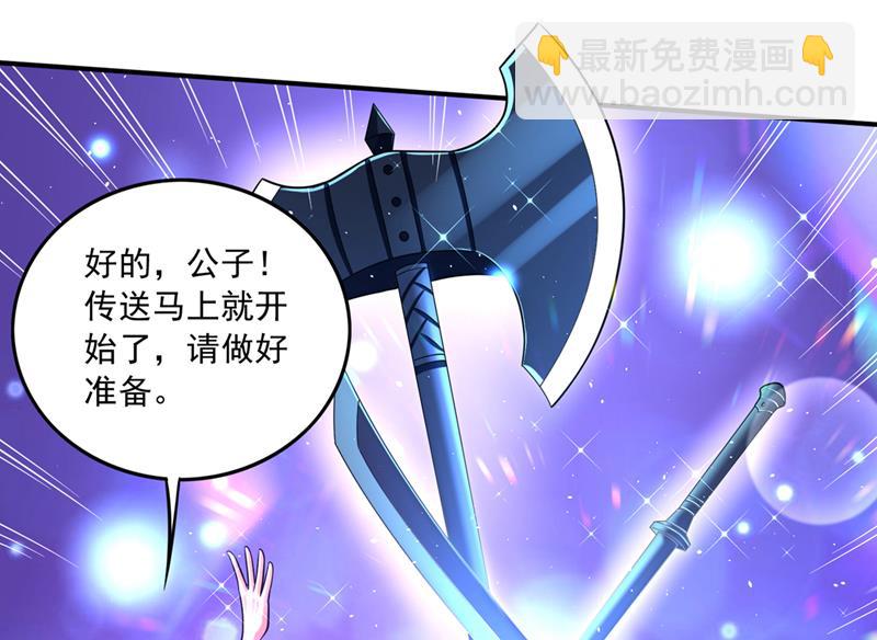 一切就托付给你了！25