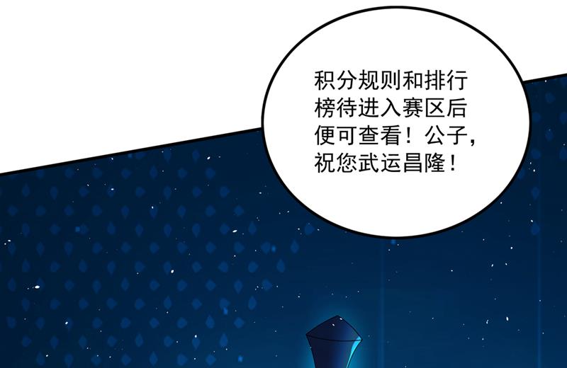 一切就托付给你了！28