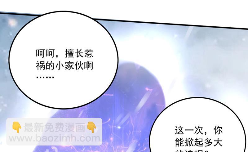 一切就托付给你了！3