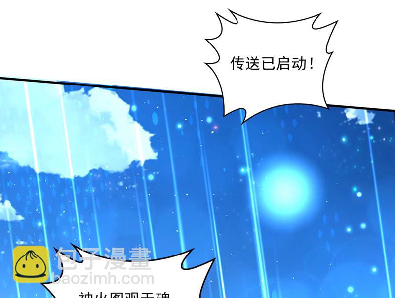 一切就托付给你了！34