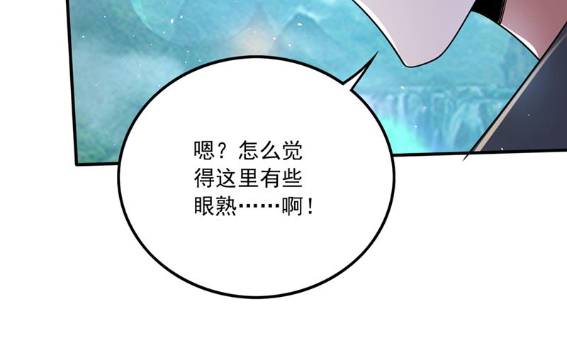一切就托付给你了！46