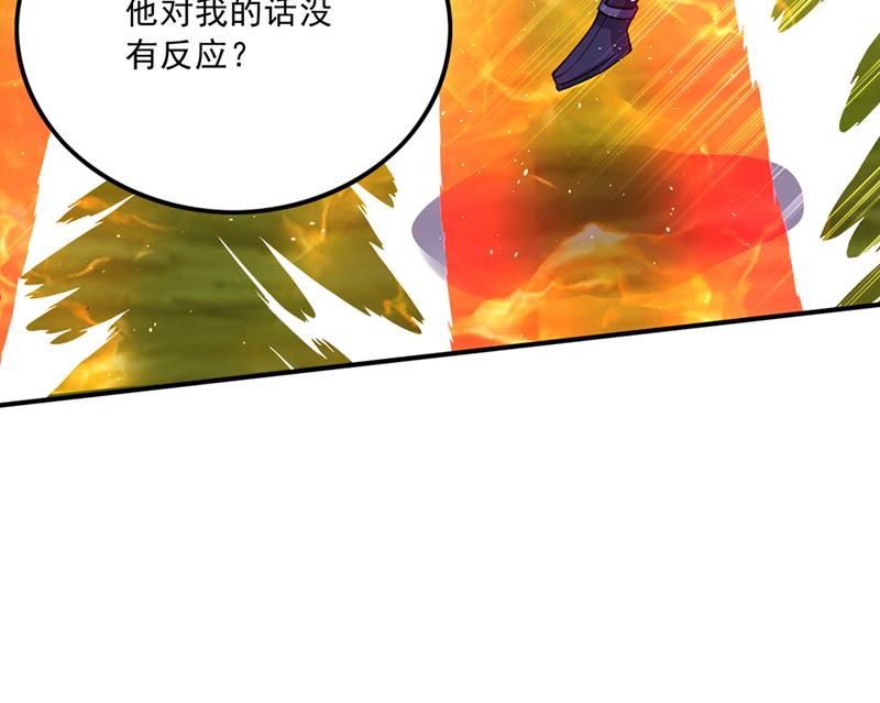 一切就托付给你了！71