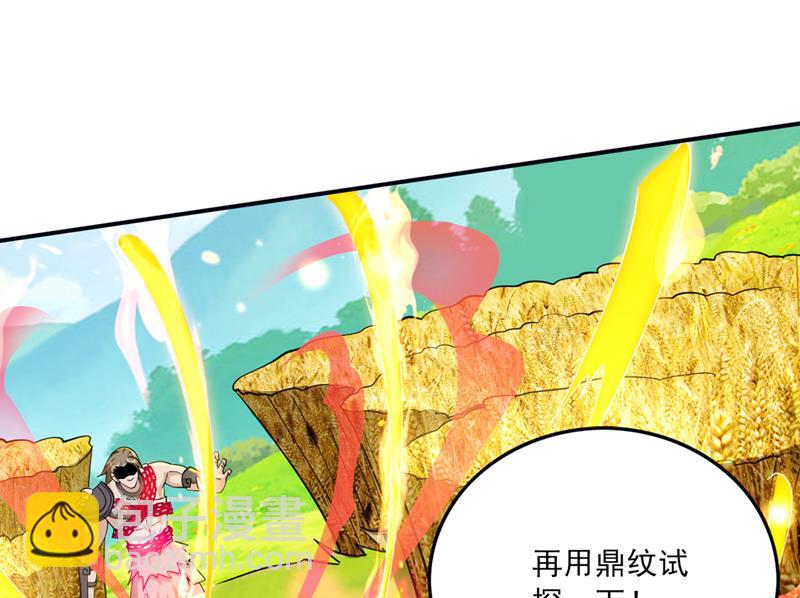 一切就托付给你了！72