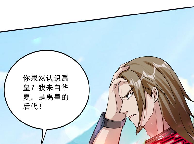 一切就托付给你了！76