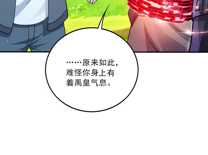 一切就托付给你了！78