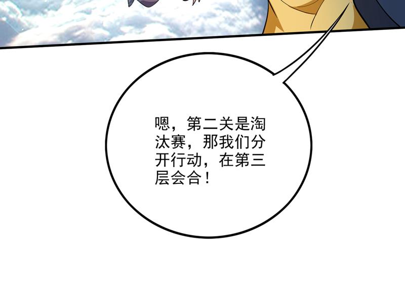 你果然也来了！12