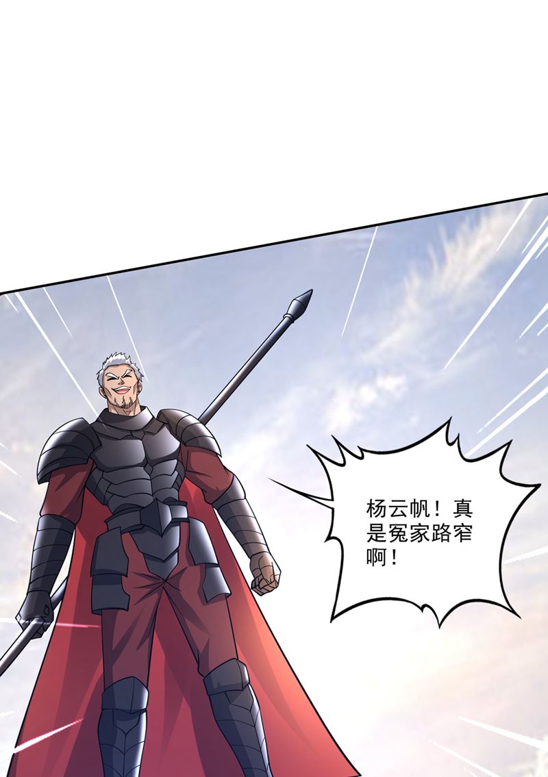 你果然也来了！19