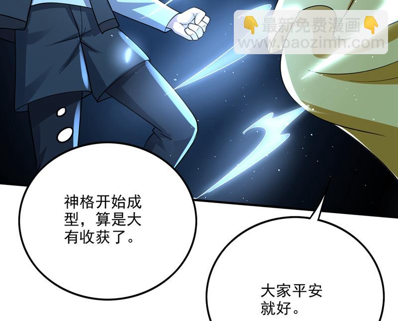 你果然也来了！2