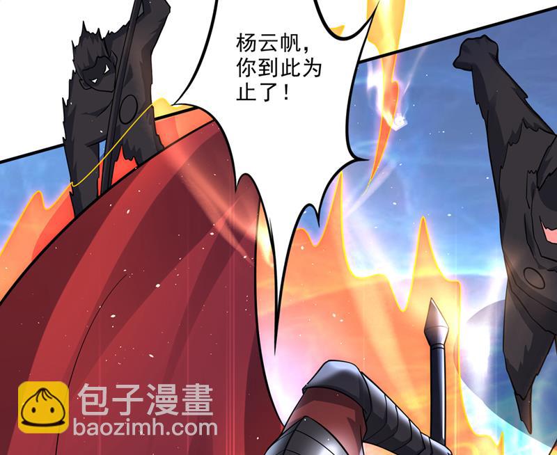 你果然也来了！25