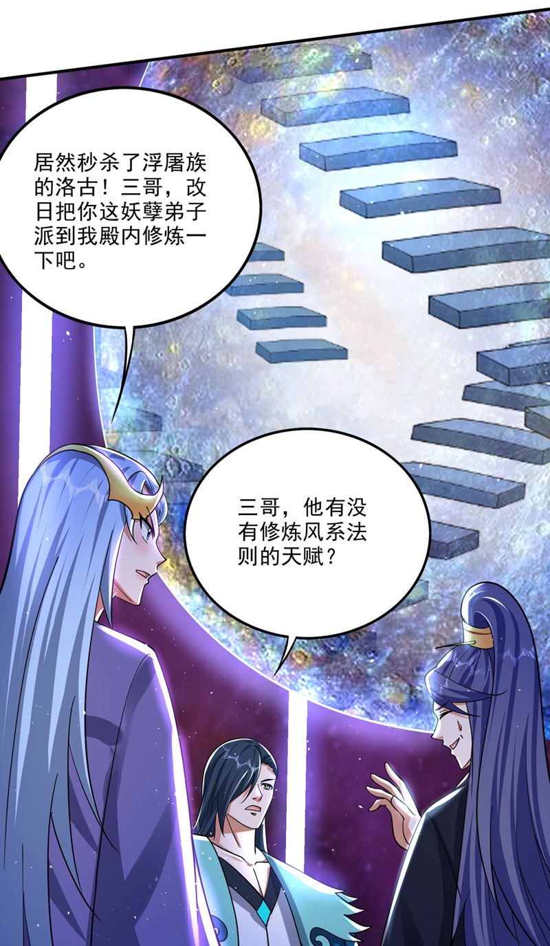 你果然也来了！59
