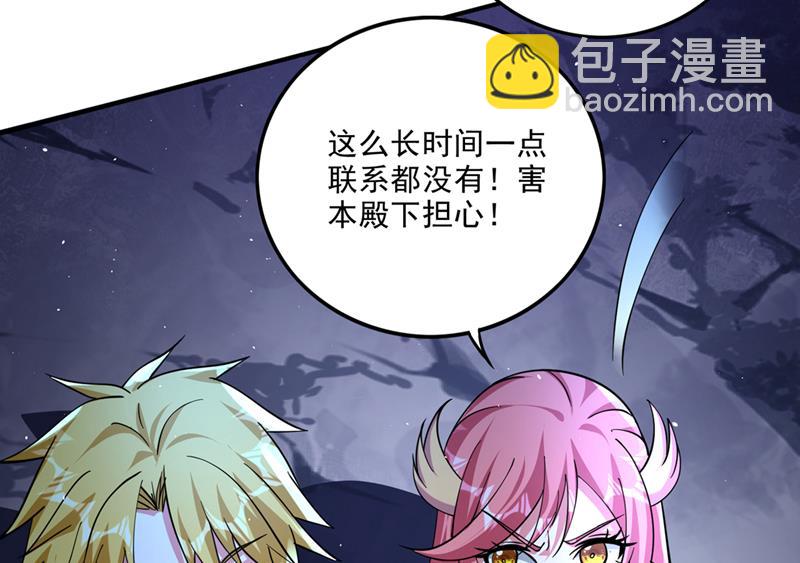 你果然也来了！74
