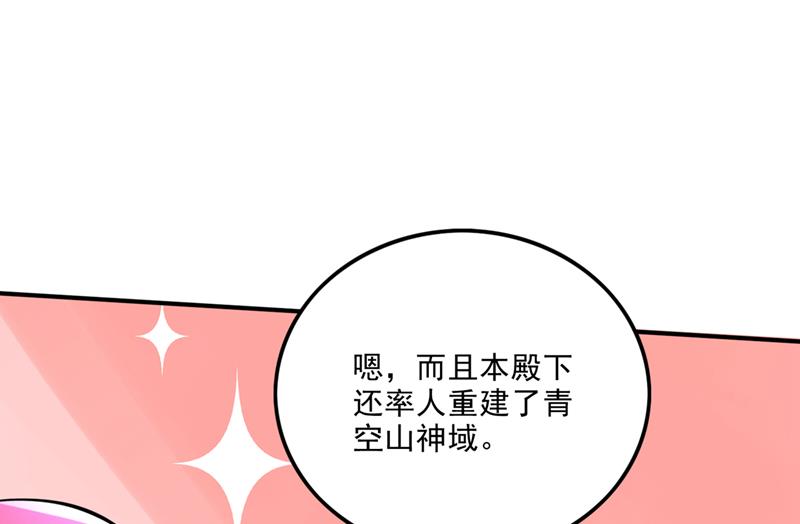 你果然也来了！77