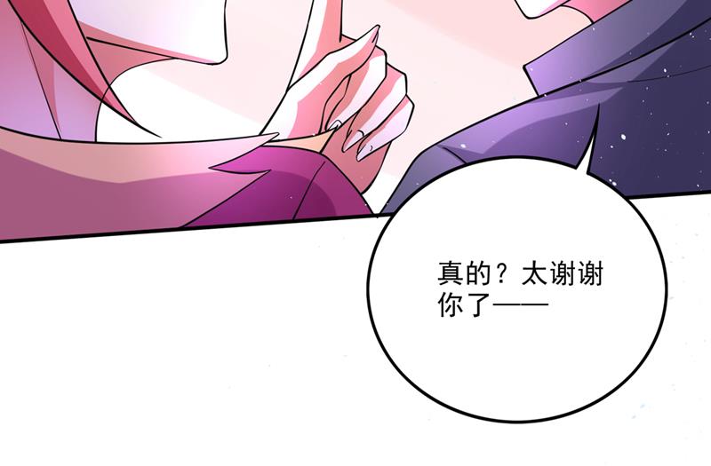 你果然也来了！79