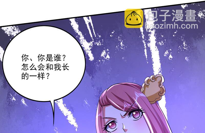 你果然也来了！81