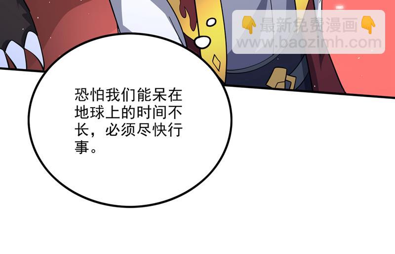 终于回到地球68